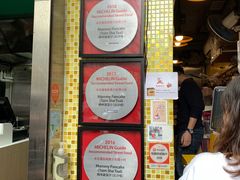 -妈咪鸡蛋仔(尖沙咀东分店)