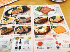 菜单-萨莉亚意式餐厅(南京环亚凯瑟琳广场店)