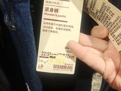 -MUJI无印良品(远洋未来广场店)