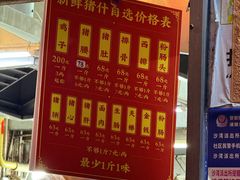 -联丰美食(番禺店)