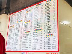 菜单-芬芳甜品(东风西路店)