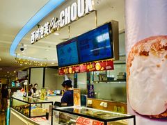 -西树泡芙(蓝色港湾店)