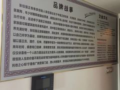 -张钰强中医正骨推拿连锁(华发商都店)