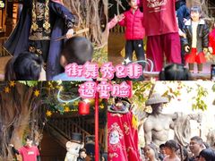-长鹿旅游休博园