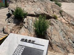 -定都峰