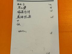 -雅苑餐厅(朝天路店)