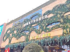 -时光码头民谣公社