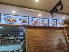 -麦梗手擀面水饺(麦梗前门店)