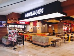 门面-每味每客·重庆麻辣烫(国泰店)