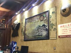 -富正毅三下锅连锁(三店)
