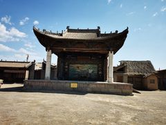 -镇北堡西部影城