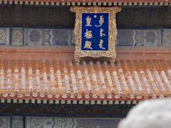 -故宫博物院(故宫)