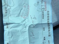 -北京佳信宠物医院