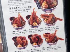 -爱蝦乃家(金虹桥店)