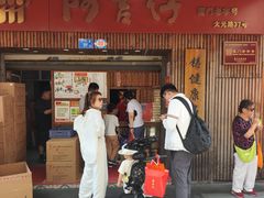 -阿吉仔(大元路店)