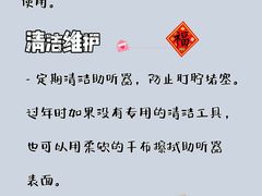 -宁耳听力助听器奥迪康峰力西门子斯达克(静安闸北店)