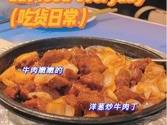 黑椒雪花牛肉粒-时间仓(湘江世纪城店)