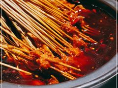 -钢管厂五区小郡肝串串香(奥克斯广场锦城万达店)