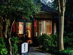 -烟水渔庄餐厅(西溪湿地店)