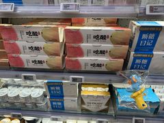 -盒马鲜生(红莲店)