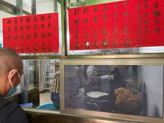-信二嫂虾饼(振兴路店)