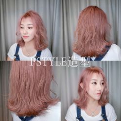 -P.STYLE 派斯造型