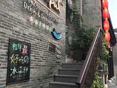 -东西巷