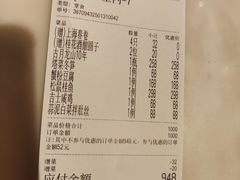 -吉士·星座 JISHI CONSTELLATION(新天地店)