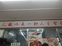 -华天新川面馆(缸瓦市店)
