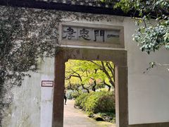 -岳王庙
