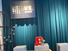 -棂笼·深度沉浸密室(武汉旗舰店)