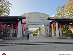 -中国客家博物馆