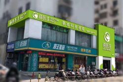 点击看大图 -苗医生0感祛痘连锁