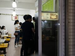 门面-老周记顺德双皮奶