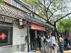 -老济南药膳把子肉(周公祠街店)
