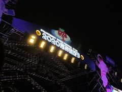 -大明宫国家遗址公园·御道广场