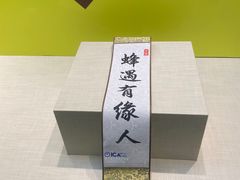 -广东中医药博物馆