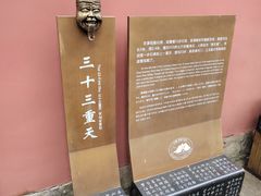 -丰都鬼城名山景区