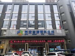 -西安普瑞眼科医院·近视手术·视力防控