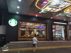 门面-星巴克(长沙乐和城门店)