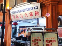-马来西亚美食街
