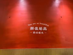 -嘎嘎鸭下巴·爆辣干锅(明教寺店)