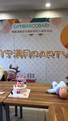 -台湾宝儿月子中心 (中南路店)