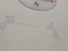 -上海仁爱医院