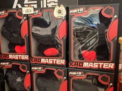 -烤匠麻辣烤鱼(万象城店)