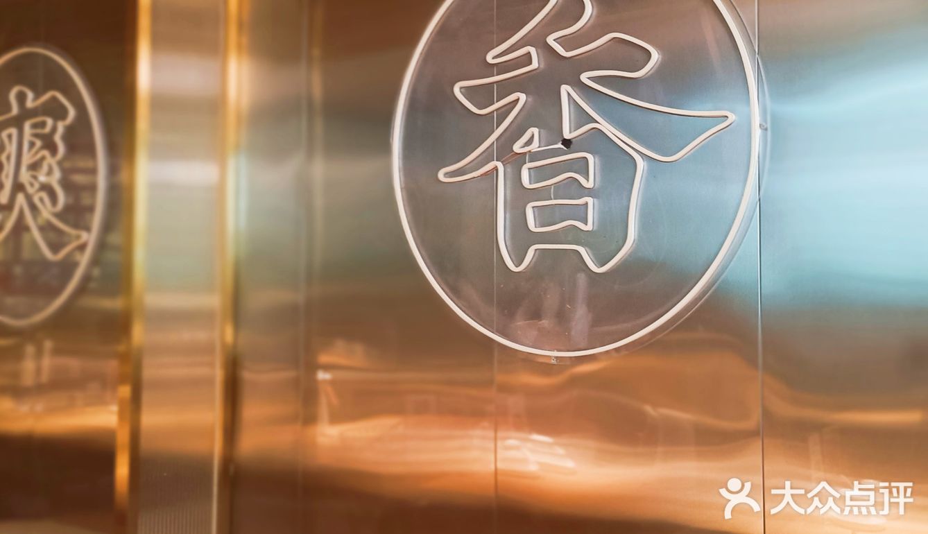 深圳探店|火遍朋友圈的粤集独创摇摇鸡
