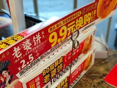 -味多美蛋糕(安定门店)