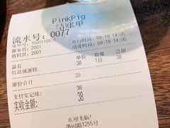 -WHEN PIGS FLY当猪飞