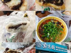 -清真·白记年糕(牛街北口店)