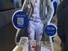 -瑞幸咖啡(第一城店)